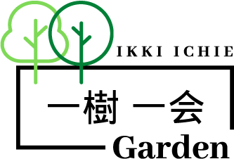一樹一会
